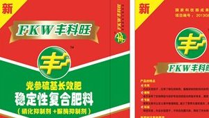 黨參硫基長效肥